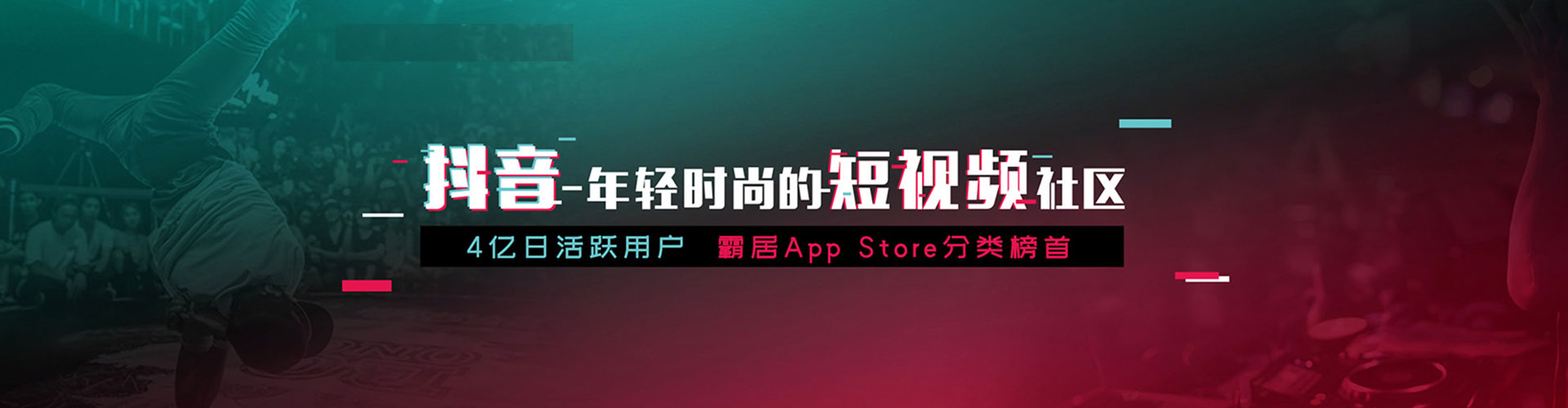 同仁信息流代理