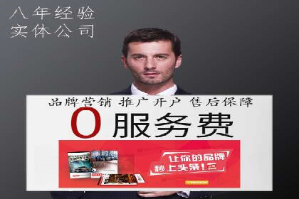 竞价推广开户费用如何影响企业营销效果？看三个真实案例
